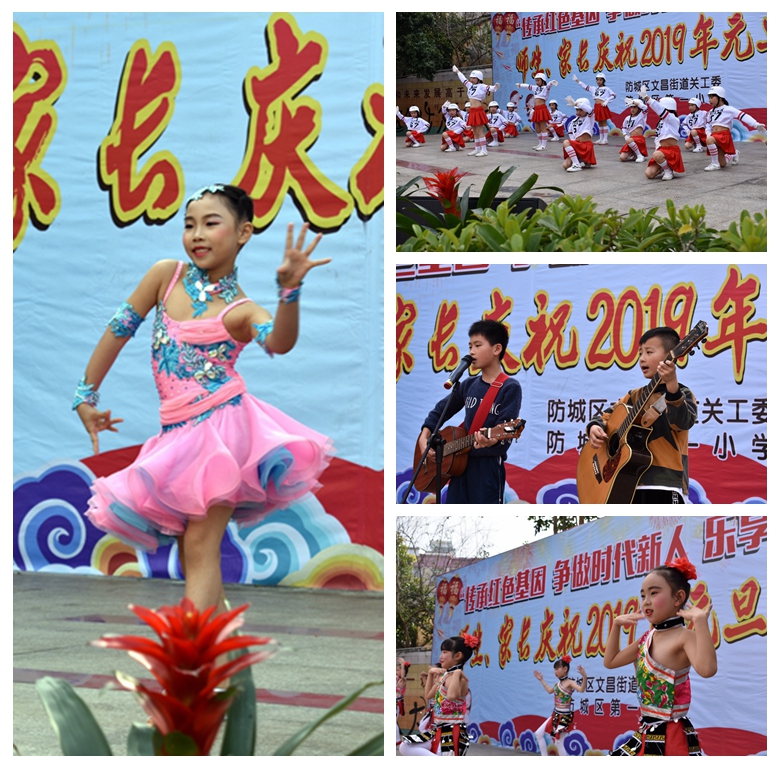 节目一.jpg